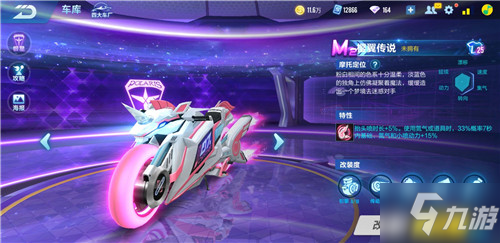 斯也对他的 斯也对他的