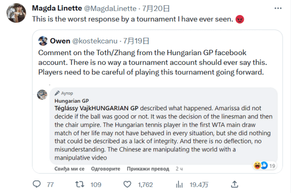 员和球迷的 员和球迷的