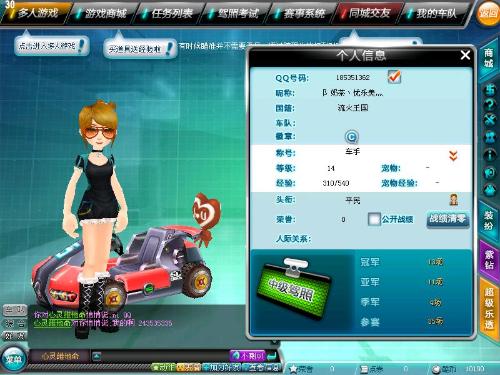 挥链一度松 挥链一度松