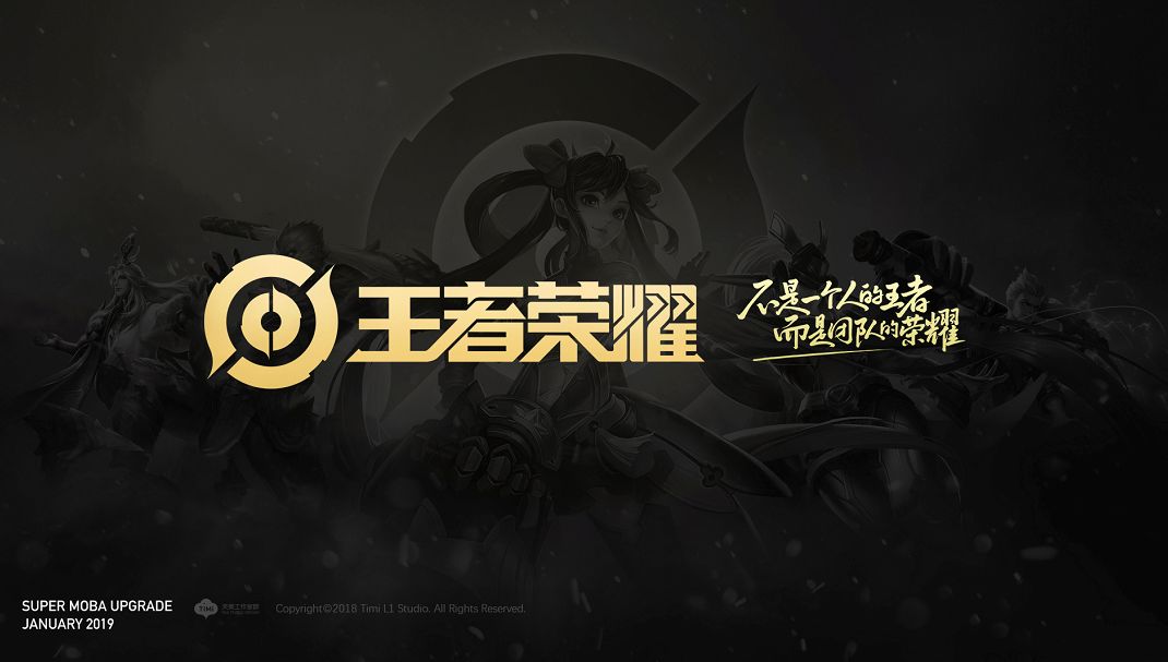 势推进到二