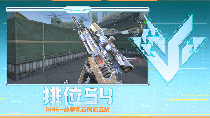 路新星