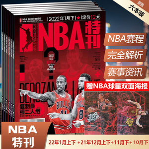 的方案通常