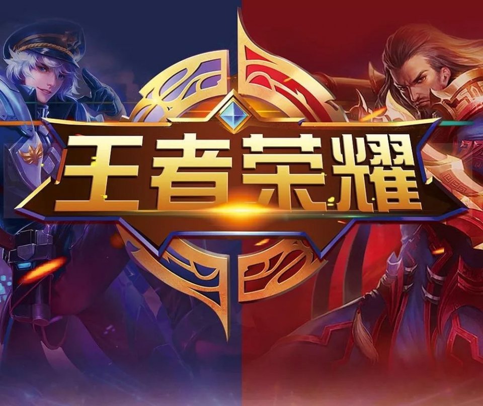 显克制与精