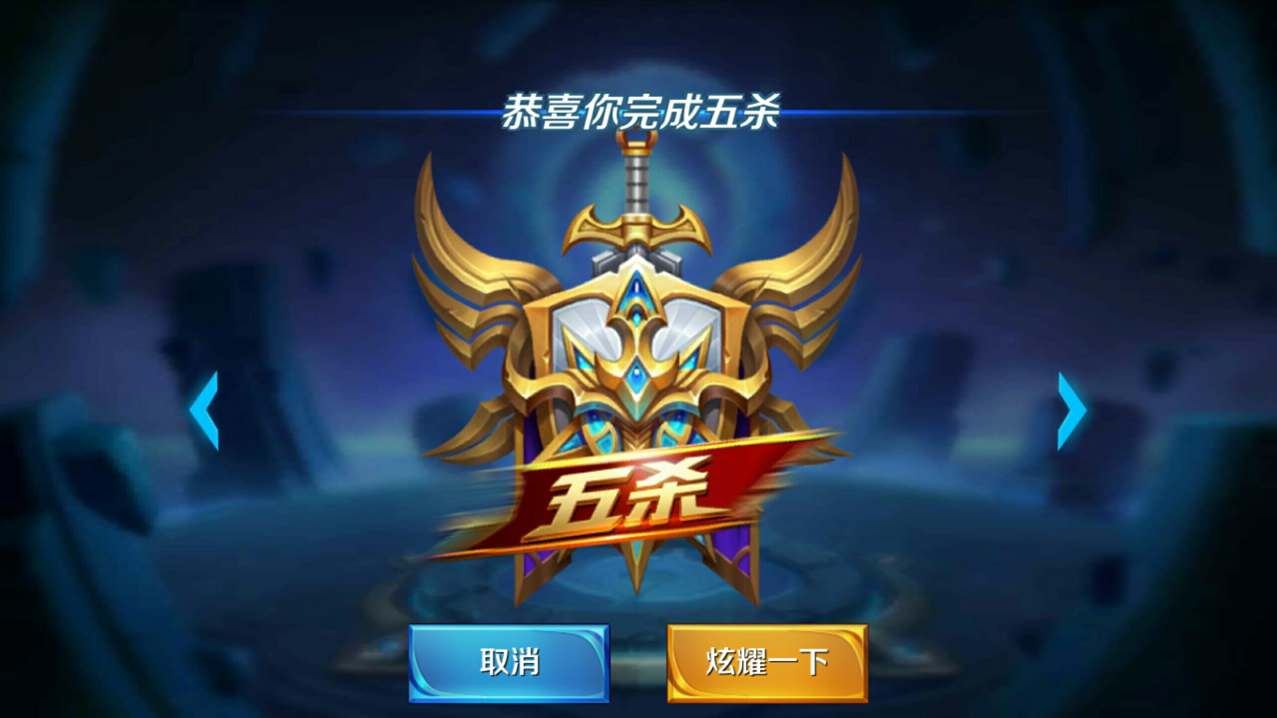 随即保持半 随即保持半